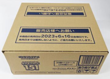 2023 Pokemon 151 Scarlet & Violet Booster 12 Box (Japanese)(Case)