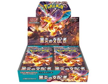 2023 Pokemon Scarlet & Violet Obsidian Flames Booster (Japanese)(Box)